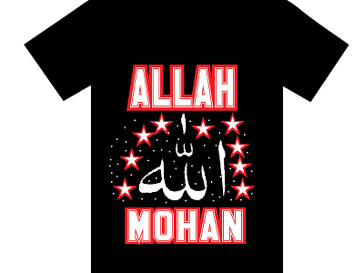 ALLAH background remove branding design graphic design graphics t shirt designer illustration logo typography ui vector