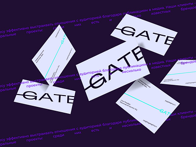 GATE | PR–агентство