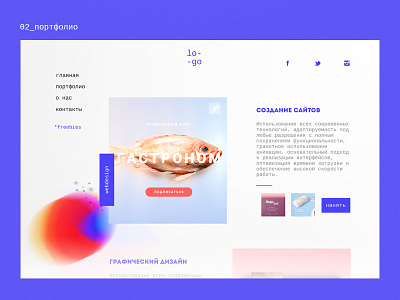 Galaxy Template agency layout portfolio template ui webdesign