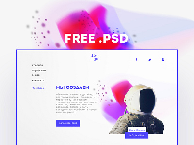 Free portfolio template agency free portfolio psd template ui webdesign