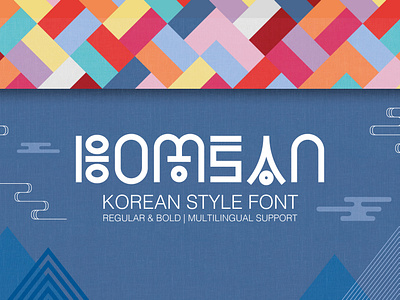 Bomsan font family design font korean letterting style type typeface typography