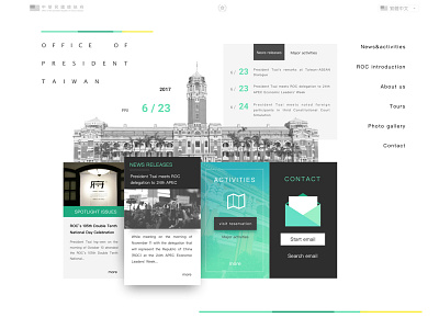 A new design concept for office of the president card homepage president redesign shadow taiwan turquoise