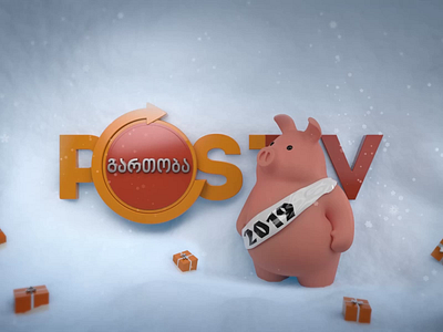 Piggy 3d animation 3d character motion graphics nft pig