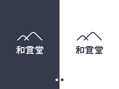 Japanese Cuisine Rebranding branding japan logo