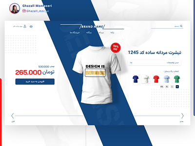 jean app blue branding business car clothes clothing company design foundation graphic design illustration logo minimal online shop typography ui ux vector white