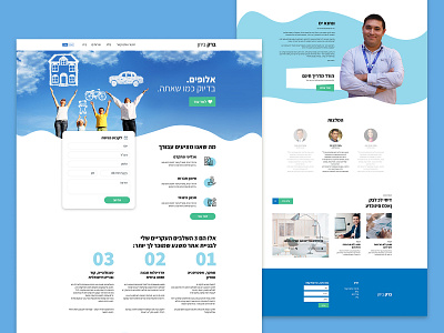 Hebrew Website website design