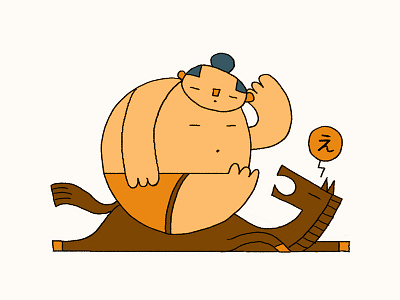 Ultra heavy weight cartoon childrensbook colors horse illustration sumo surreal vector