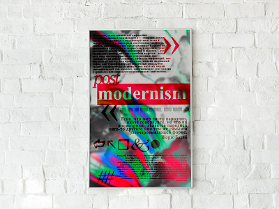 Interior Poster Postmodernism Psychedelic