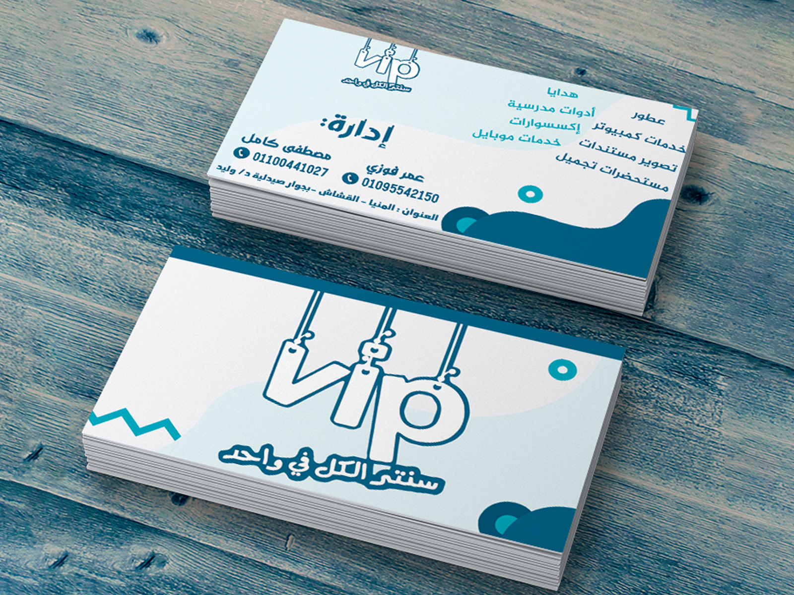 business card by Mostafa Mokhtar on Dribbble