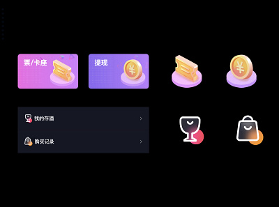 梦幻、毛玻璃 design ui