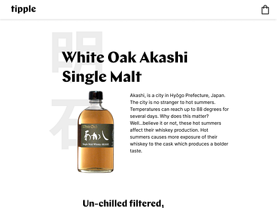 White Oak Akashi Product Page branding design product page ui ux whiskey