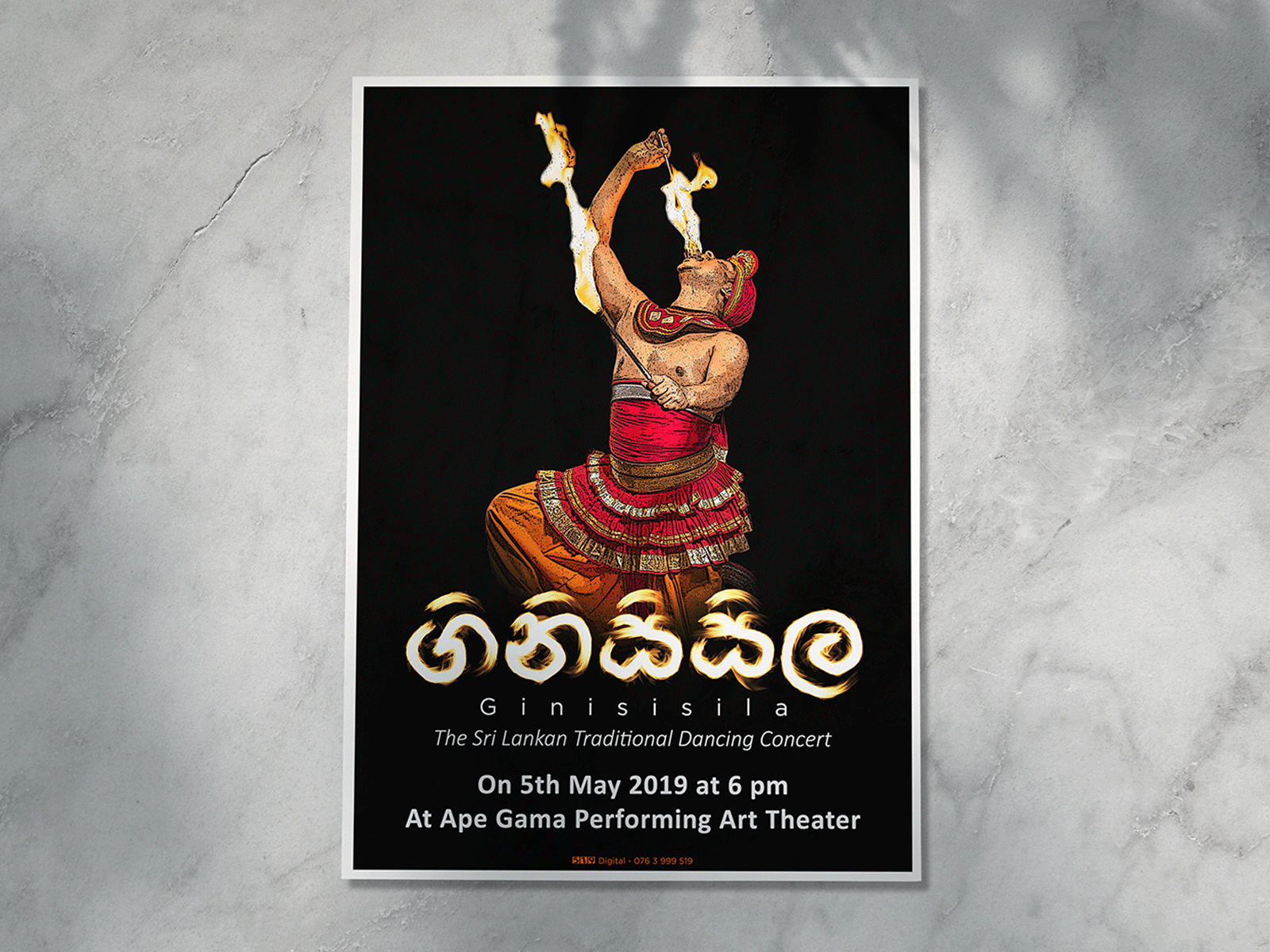 GINISISILA Sri Lankan Traditional Dancing Concert Poster a3 adobe branding colour dance design fiverr graphic design illustration logo poster vector