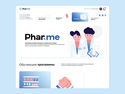 pharme website