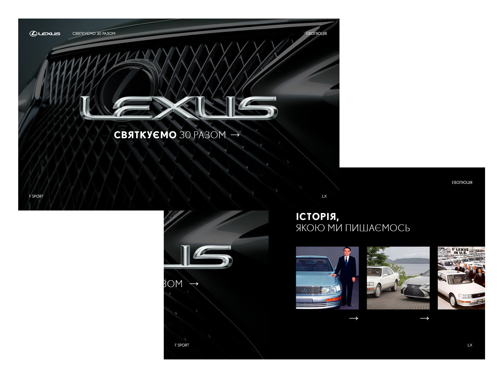 LEXUS promo website by Vovka Baranovsky on Dribbble