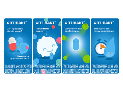 optilact banners banner drugs drugstore pills prebiotics probiotics safe stomach