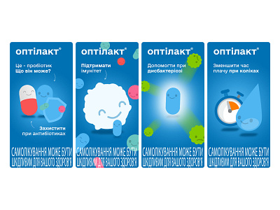 optilact banners