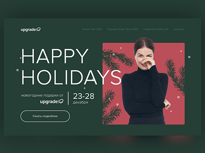 Happy Holidays Sale Landing Page business christmas green newyear sale