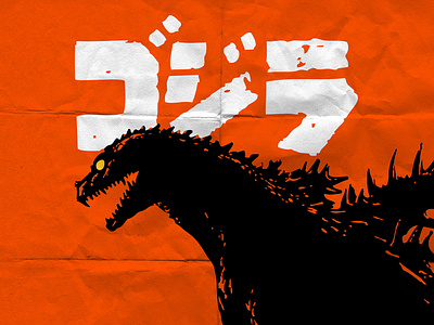 New Godzilla on Orange godzila japan kaiju orange pop culture vector