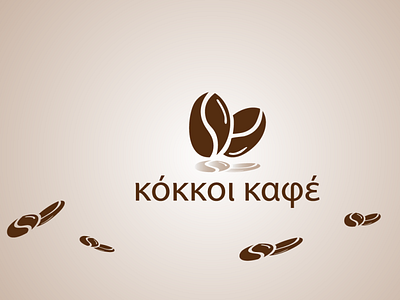 COFFEE LOGO DESIGN branding design graphic design illustration logo logo medium typography ux vector