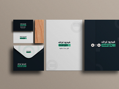 brand for ouargla video graph branding graphic design logo