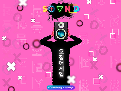 Music cover Squid Game cover cover track music post post media