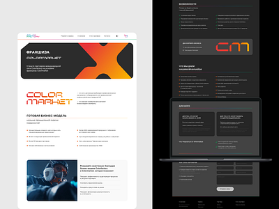 Become a partner Page / Corporate Website / B&W theme branding clean design figma typography ui ux