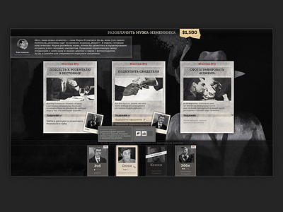 Concept of Noir Detective Game dark design detective figma game illustration noir pc ux