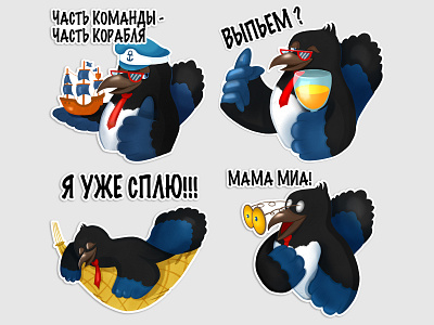 Magpie's tales. Sticker Pack. Part 1
