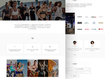 Fitness Website about fitness sports website