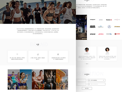 Fitness Website