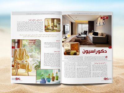 Magazine Design adobe indesign design graphic design magazine persian magazine photoshop