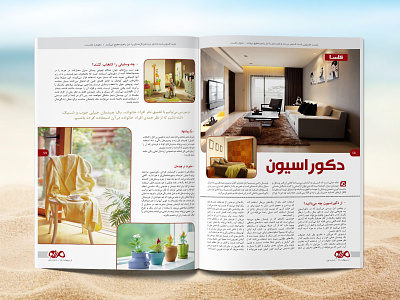 Magazine Design