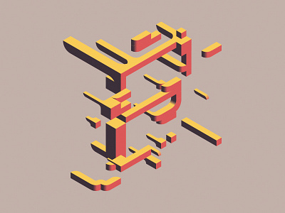 E custom e escher geometric impossible isometric letter lettering type typography