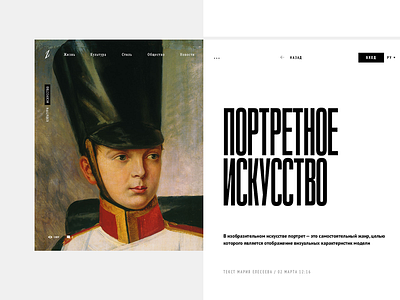 Zugzwang magazine #3 desktop interaction magazine page project ui web