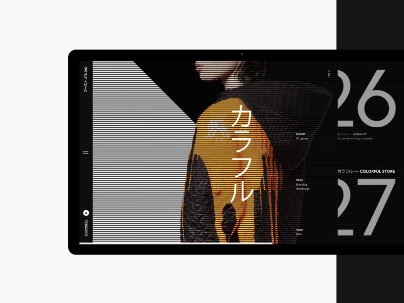 ブースト .studio #1 aep animation desktop halftone led miniproject screen slide