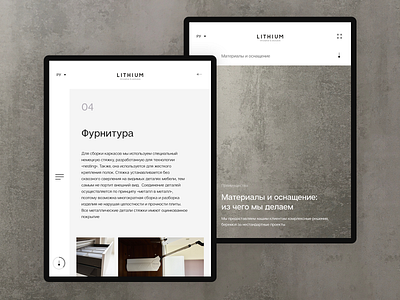 Lithium #2 clean kitchens minimal tablet ui web