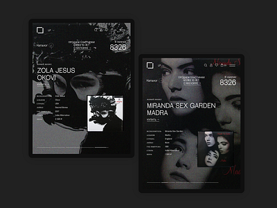 Plastinka ecommerce music photoshop record redesign store tablet typogaphy vinyl