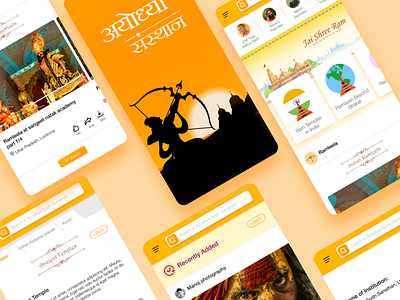Ayodhya Sodh Sansthan app app design branding design design community design daily figma graphic design icon illustration logo motion graphics prototyping tabs typography ui user experience ux vector wireframing