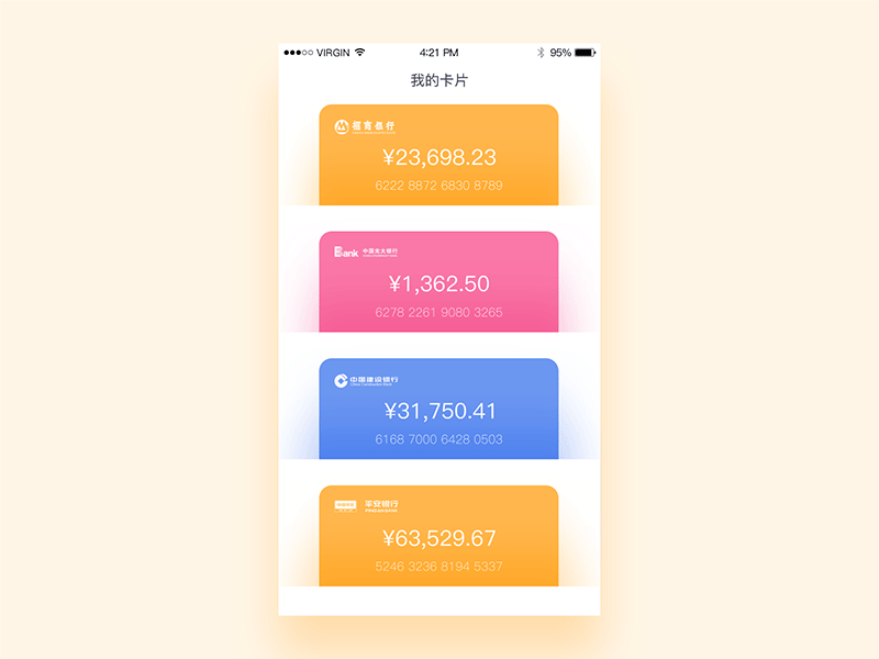 Bank Card APP