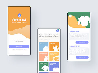 Safeplace App Design Concept