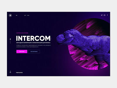 Intercom conference page