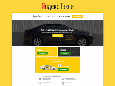 yandex taxi design interface main photoshop ui ux web