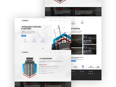 Building_2 adobe adobeexperiencedesign adobexd design ui web xd