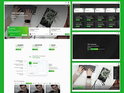 Dasreda adobex design interface ui uiux web webdesign