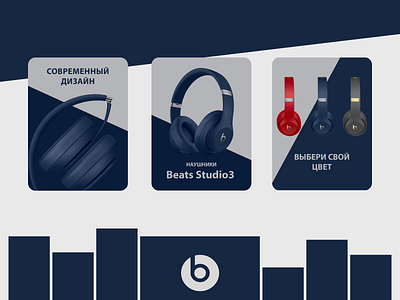 Banner for MP banner figma graphic design headphones marketplace photoshop