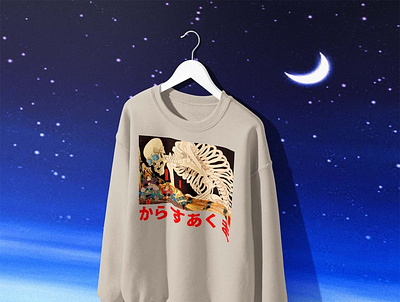 Japanese Streetwear design for client japan grunge fashion japan hoodie japan streetwear japan sweatshirt japanese hoodie japanese streetwear