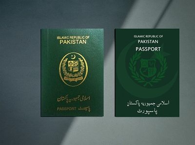 Pakistani Passport Redesign branding design illustration logo typography ui vector