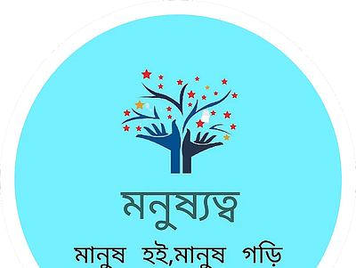 logo for a social voluntary organization