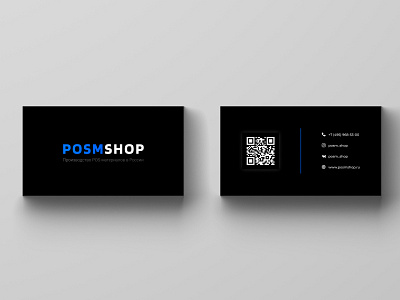 POSMSHOP Business Card