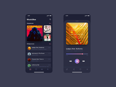 Music Player App app app design design figma mobile app music music player app player ui ux